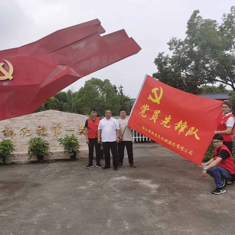 博拓里尼開展慶建黨、學黨史、獻愛心活動