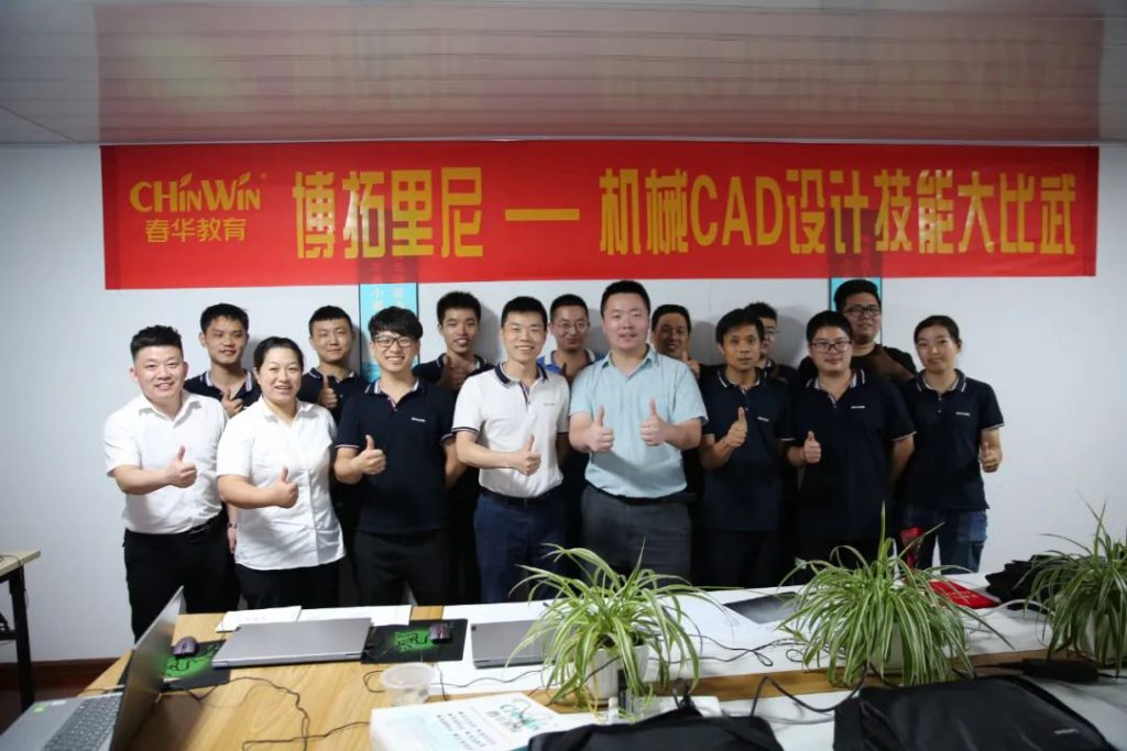我司CAD培訓畢業(yè)暨設計技能大比武