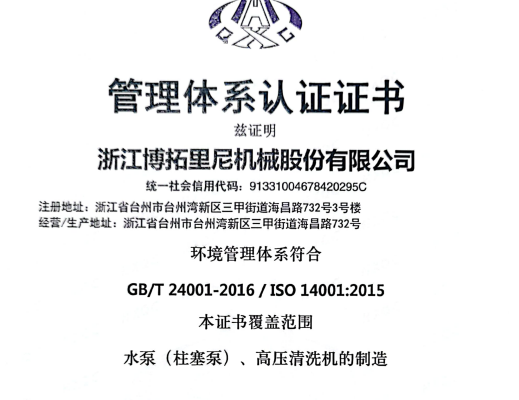 B2856869-7CFA-402b-8300-60C70F85C10F B2856869-7CFA-402b-8300-60C70F85C10F